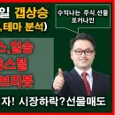 우원헬스케어 이미지