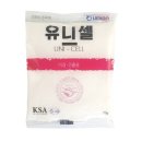 유니셀