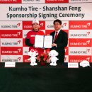 금호타이어(주) 이미지