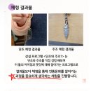 문화대장간 | 내돈내산, 직접 다녀 온 초등학생체험 ! 보은농경문화관 대장간 체험장 (단조와 주조를 배워 보는 과정)