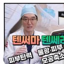 오라클 피부관리 이미지