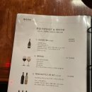 세느파크 | 송도 센트럴파크 스테이크 맛집 재즈257 온누리 상품권 상생페이백 가맹점