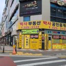 금호행정사 이미지