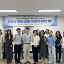 함평군치매안심센터 이미지