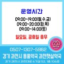 과천푸르지오라비엔오 정문 이미지