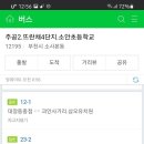 헤어누벨르