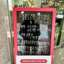 평양메밀냉면 - 의성군 군청길 40-1 | 평양메밀냉면