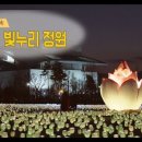 야외정원 스케치 이미지