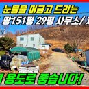 동해면사무소 이미지