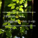 코이노니아 이미지
