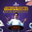 곡성-173 | 전남 곡성/ 광주 근교 키즈 카페 같은 글램핑장 ‘스테이107’