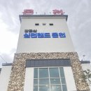 팔공산온천랜드(주) | 대구 팔공산 사우나, 노천탕이 있는 목욕탕 팔공산 심천랜드 후기