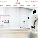 사랑의병원 - 관악구 | 사랑의병원