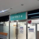 동안구보건소 | [임신 4-5주차] 아기집 확인 &amp; 임신확인서 발급, 보건소 혜택/방문 팁⁠