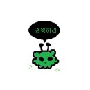 대구대학교 서문 | 지구인 관찰 6달차: 아무것도 하지 않고 있다.