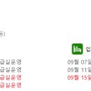 조은부부한의원 이미지