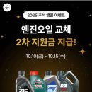 애니카랜드 면목점 이미지