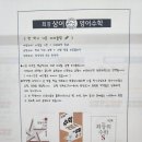 최강상어영어수학학원