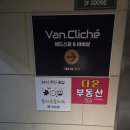 플라움플라워24시 | 미사역 꽃집 플라움플라워 미니 꽃다발 후기