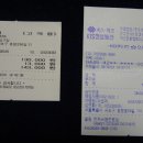 터미널당구장 이미지