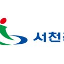 서천건어물