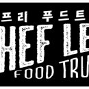 셰프리 이미지