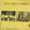 새본리중학교 이미지