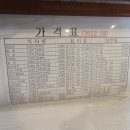 불타는철가방 이미지