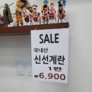 홍스푸줏간