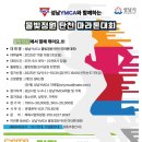 물빛정원 이미지