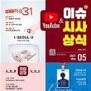 2021-주171 이미지