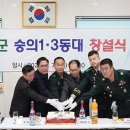 숭의1,3동 이미지