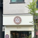 다산동 작은도서관 | 다산 카페 추천｜남양주 범표원두 정약용도서관점 솔직후기 (가성비 드립커피·아늑한 감성)