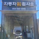 우성자동차정비(주) 이미지