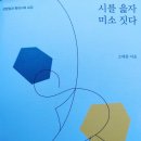 문학들출판사