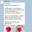 플레르드베베