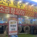 원흥동 631 이미지