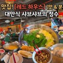 [세부 여행] 세부 막탄공항에서 숙소까지 10단어로 살아남기! (공항 영어 치트키)