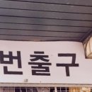 그날의안경원 이미지