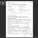 메이븐 신촌 호텔 이미지