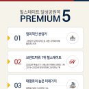 3호선 달성공원역 이미지