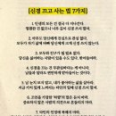 주차28 이미지