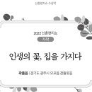 승승장구태권도장 이미지