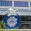 태권도 상징 조형물 이미지