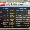 참다랑어 막주는 집 로고