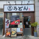 인천지하철1호선 국제업무지구역 | 송도 코스트코, G타워 인근 자가제면 우동 맛집: 마루젠우동 방문 후기!