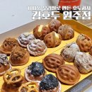 김호두원주 네이버블로그