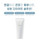 에스지코건강 네이버블로그