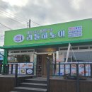 리틀하노이철원점 이미지