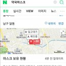 동인당한약국 이미지